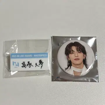 타카츠카 히로무 캡슐 토이 명찰 캔 배지