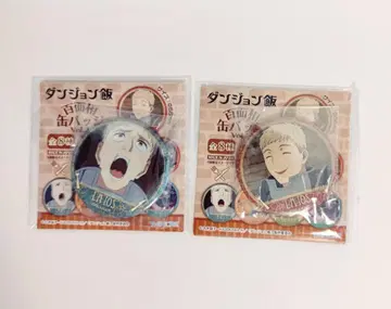 던전밥 캔뱃지 라이오스 2개 세트