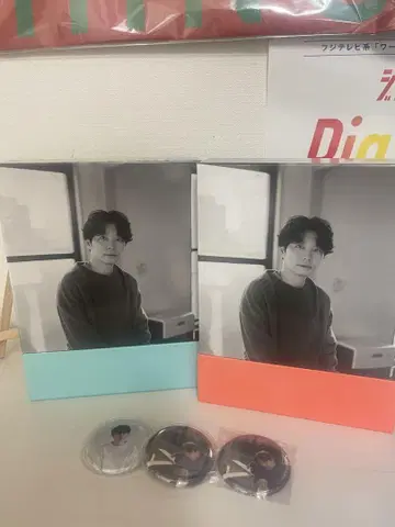 호시노 겐 [ Gen ] 초회 한정판