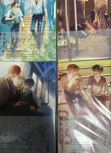 사사키와 미야노 Blu-ray 블루레이 전권 세트