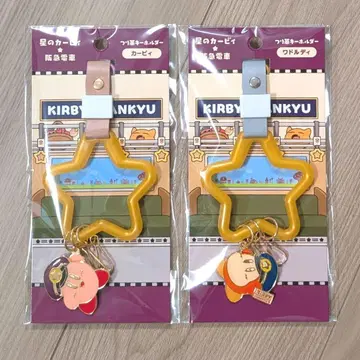 [ 2개 세트 ] 별의 커비 x 한큐 전철 손잡이 키링 커비&와돌디