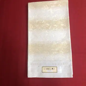 키타데 요사부로 후쿠로 오비 미재단 새상품