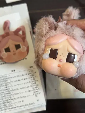 CRYBABY Wild but Cutie 크라이베이비 고양이