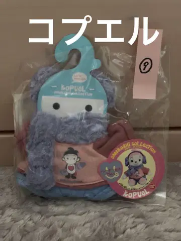 코프엘 오메카시 컬렉션 트레이닝복 세트 9