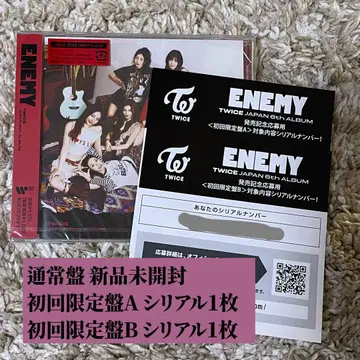 TWICE ENEMY 일반ver 한정판 시리얼 2개 포함