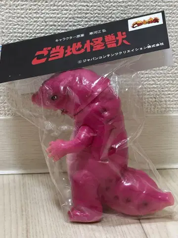 지역 한정 괴수 소프트 비닐 이모라스 2기 개봉 완료 새상품급