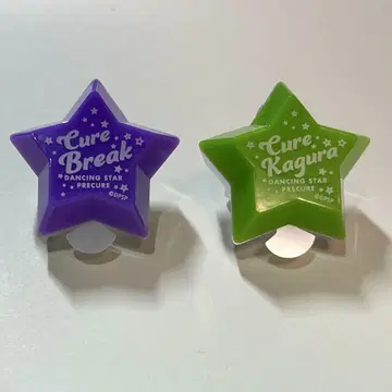 Dancing Star 프리큐어 보쿠프리 반지 라이트 카구라 블레이크