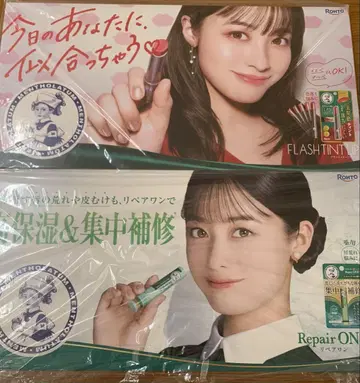 하시모토 칸나 로토 멘소래담 판촉 보드