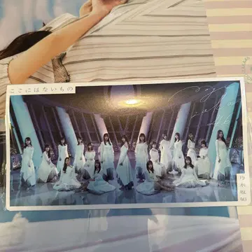 미개봉 새상품 여기에는 없는 것 사진 앨범