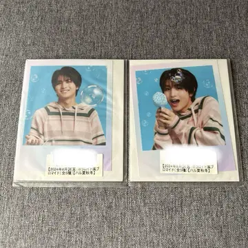 초특급 하루 키라리 스크래치 폴라로이드풍 브로마이드