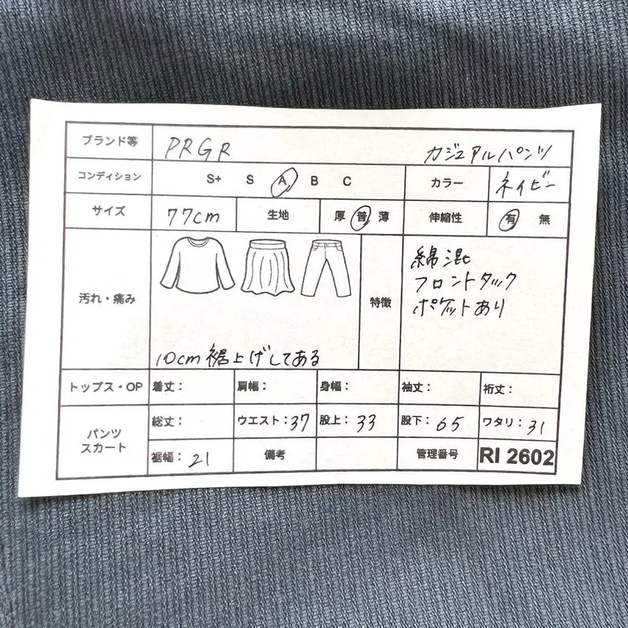 2번째 상품 이미지