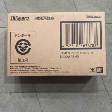 SHFiguarts 진골조제법 가면라이더 류겐 포도 암즈