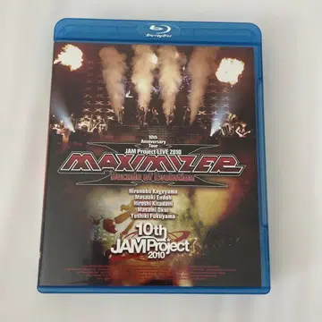 MAXIMIZER JAM Project 2010
