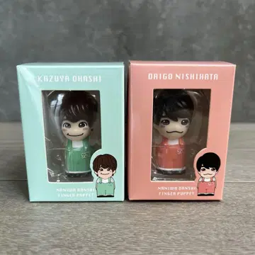 나니와단시 손가락 인형 오하시 카즈야 니시하타 다이고
