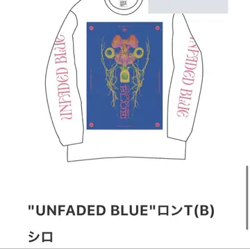 키타니 타츠야 'UNFADED BLUE' 롱티 화이트 XL