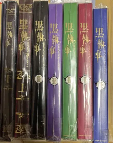 블랙 집사 book of murder 전권 상하권 세트 Blu-ray