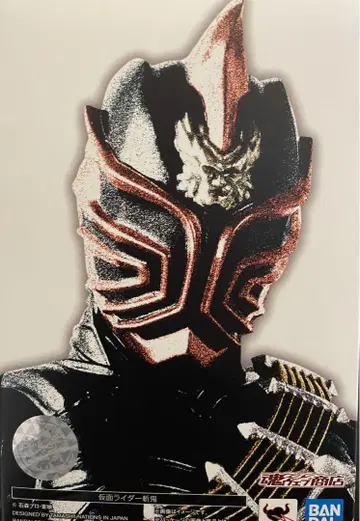 S.H.Figuarts (진골조제법) 가면라이더 잔키