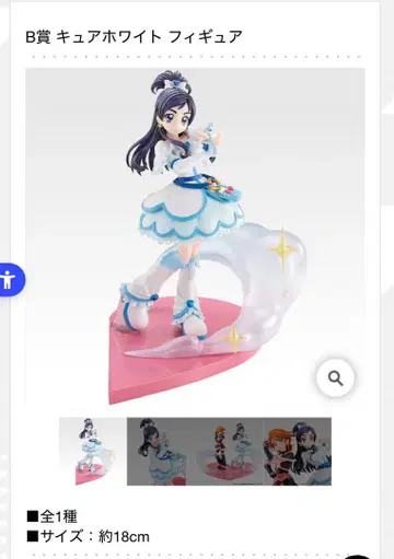 피규어