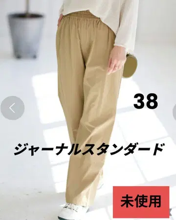 미사용 저널 스탠다드 나일론 스트레치 와이드 팬츠 38
