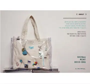 SHINee 토트백
