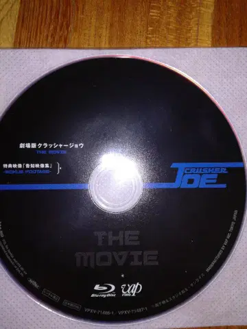 크래셔 조우 Blu-ray BOX (최초 한정 생산판 3매 세트)