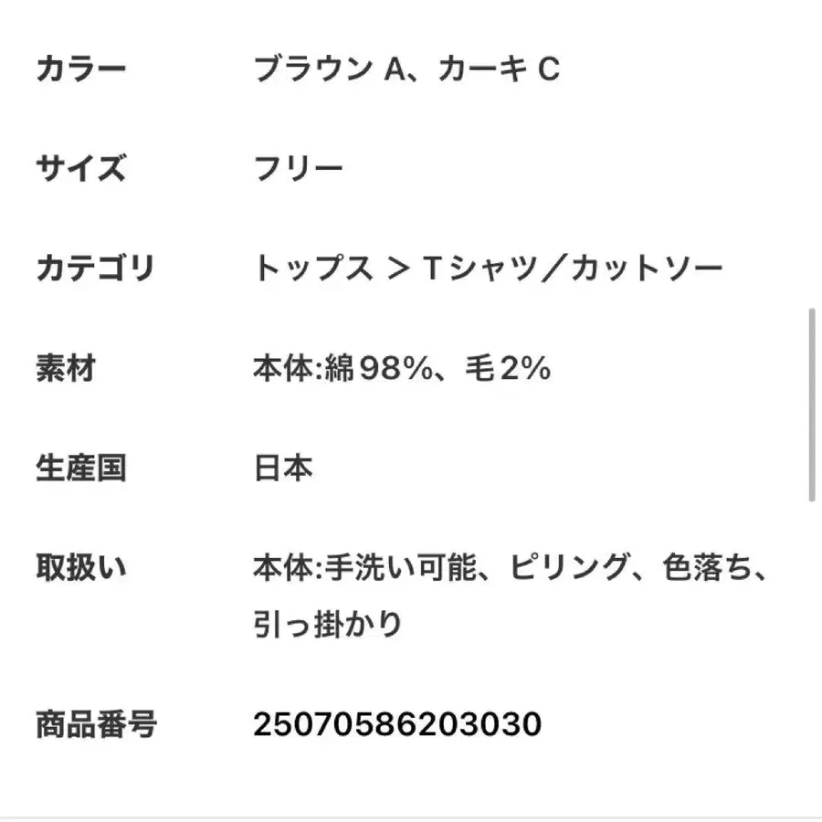 4번째 상품 이미지