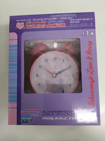 세가 럭키 쿠지 러브&베리 라스트 럭키상 알람 시계