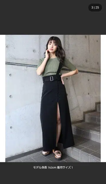 MURUA 원숄더 서스펜더 랩 큐롯