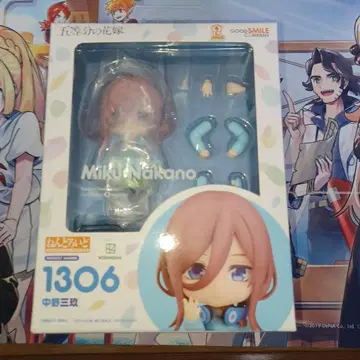 Nendoroid 1306 미쿠 나카노 넨도로이드 나카노