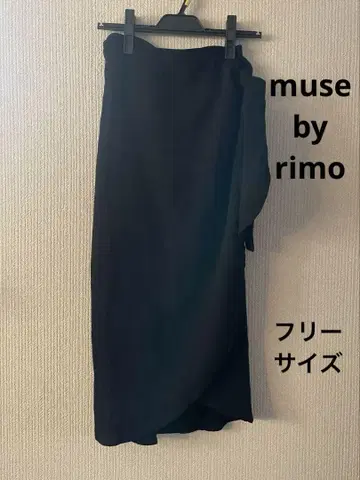 muse by rimo Tyra Tulip Skirt - Black