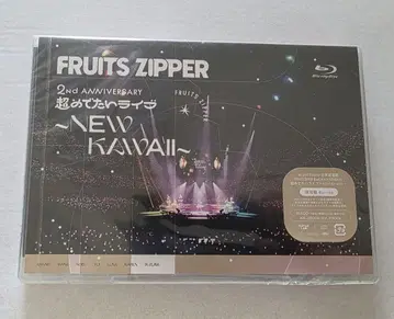 FRUITS ZIPPER 일본 무도관 Blu-ray