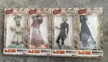 Dr.STONE BIG 아크릴 스탠드