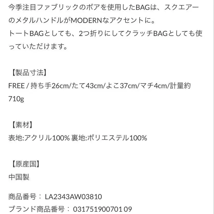3번째 상품 이미지