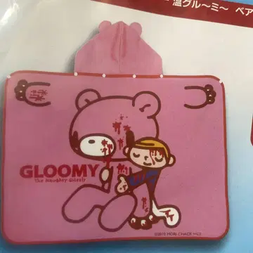 새상품 그루미 후드 부착 변신 담요 핑크