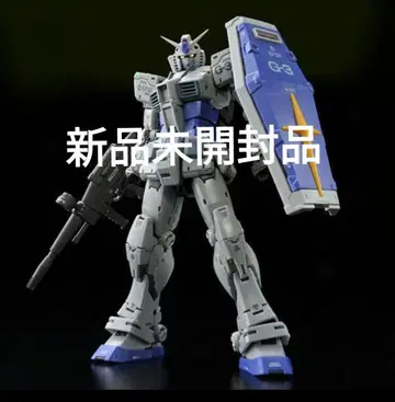 [미개봉 새상품] RG 1/144 G-3 건담 Ver.2.0