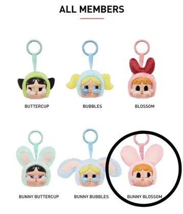 크라이 베이비 파워퍼프걸스 bunnyblossom 블라썸