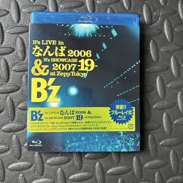 B'z/B'z LIVE in 난바 2006&B'z SHOWCASE 2 -