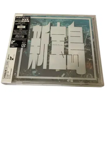 신보도 (초회 한정판)