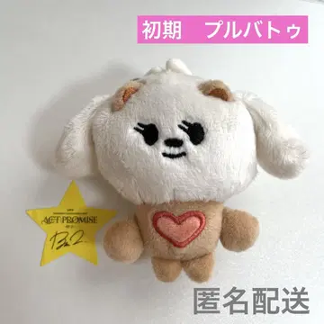 뿔바투 PPULBATU 키링 밤굿 초기 초회