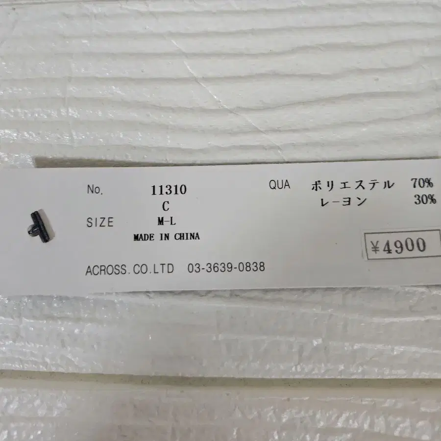 10번째 상품 이미지