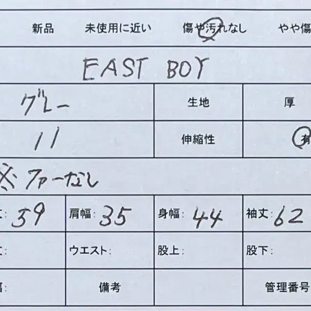 11번째 상품 이미지
