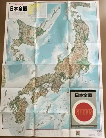 레어한 일본 전국 지도 지역 맵 새상품급 쇼분샤 1998년 1월 발행