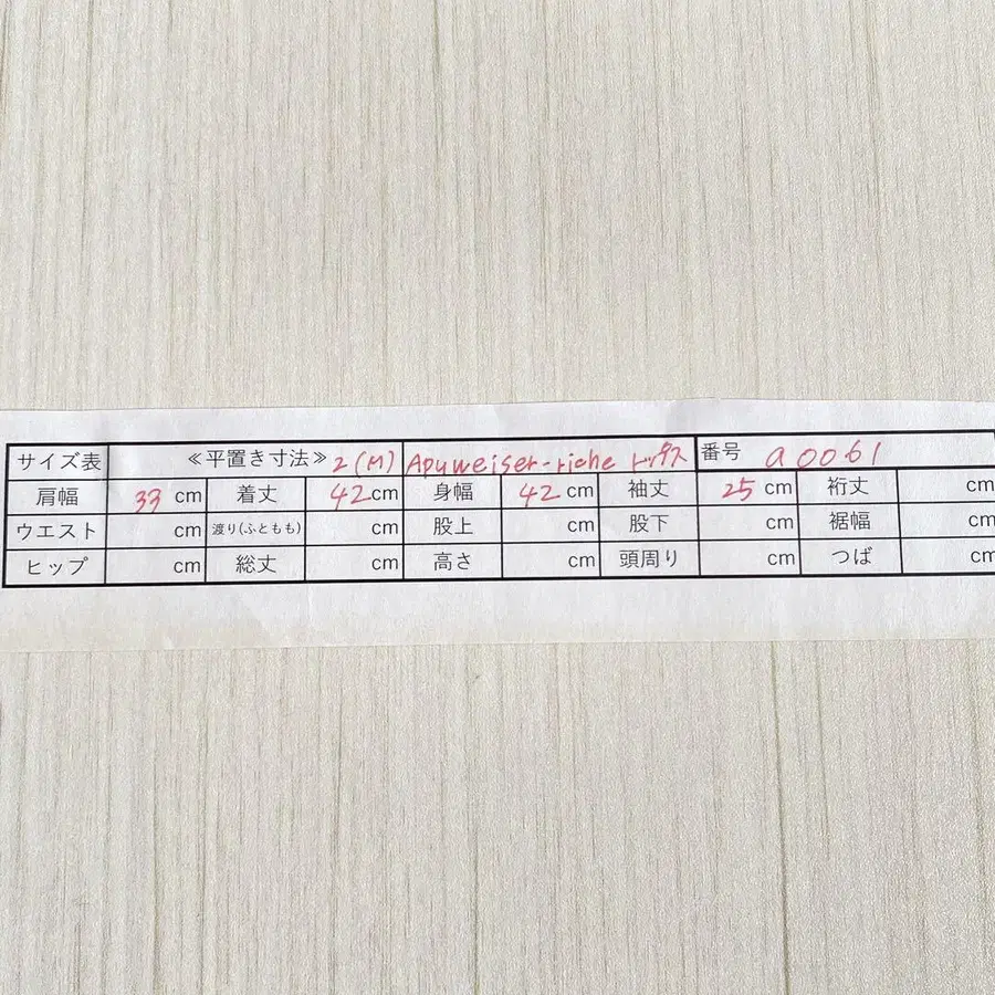 12번째 상품 이미지