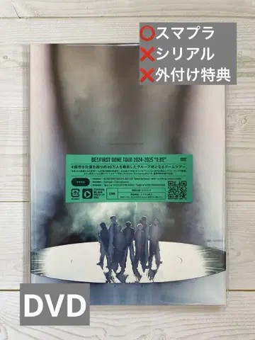 BE:FIRST DOME TOUR '2:BE' DVD