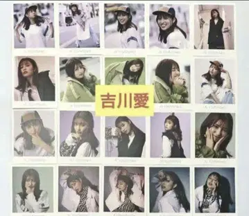요시카와 아이 2021 엽서 세트 20장 미사용품