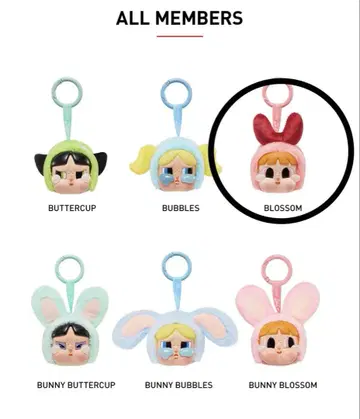 크라이 베이비 파워퍼프걸스 블라썸