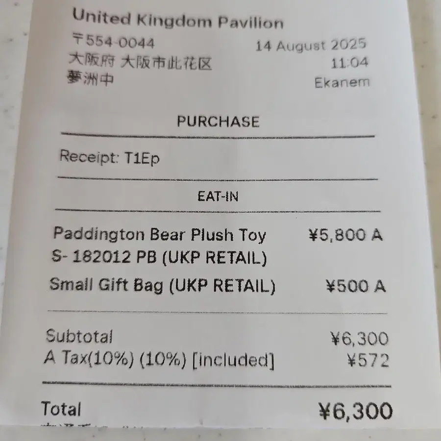 4번째 상품 이미지