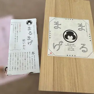 마루마게 키트 [대] 일본 머리