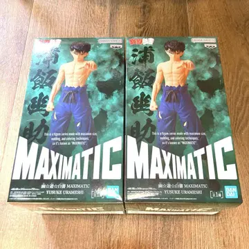 [ 미개봉 ] 유유백서 우라이 유스케 MAXIMATIC 피규어 2개