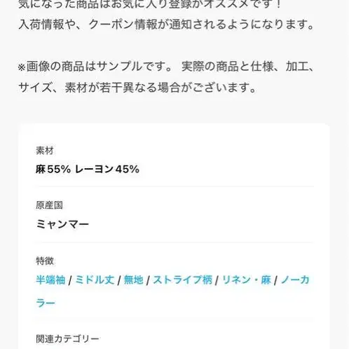 2번째 상품 이미지